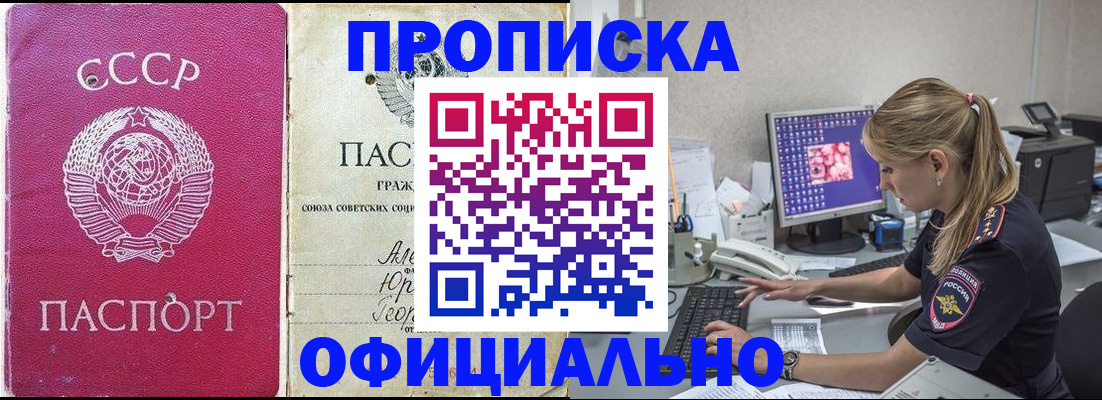 миграционный учет в Ноябрьске